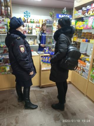 Березовский Свердловской Области Магазины